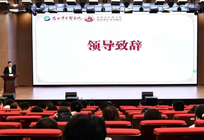 苏州市中医医院：守正创新汇科技，传承融合启新程