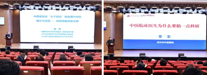 苏州市中医医院：守正创新汇科技，传承融合启新程