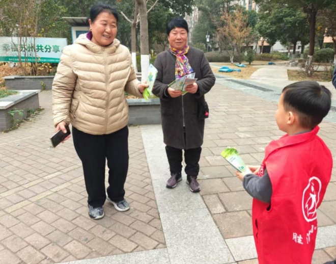 苏州园区兴浦社区：星巢育新苗 分类润家园