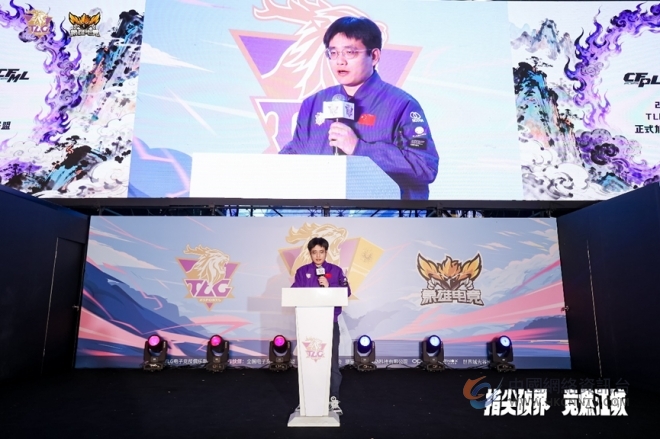 TLG俱乐部完成对WE穿越火线电竞席位收购,正式进军CF电竞 TLG俱乐部完成对WE穿越火线电竞席位收购,正式进军CF电竞