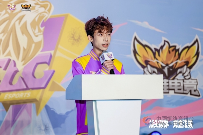 TLG俱乐部完成对WE穿越火线电竞席位收购,正式进军CF电竞 TLG俱乐部完成对WE穿越火线电竞席位收购,正式进军CF电竞