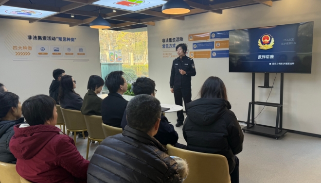 苏州园区菁华社区多方力量共筑防非“防火墙”