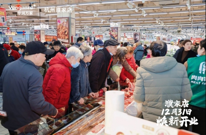 华润万家杭州首家调改店焕新开业，烟火气十足的“热气”超市