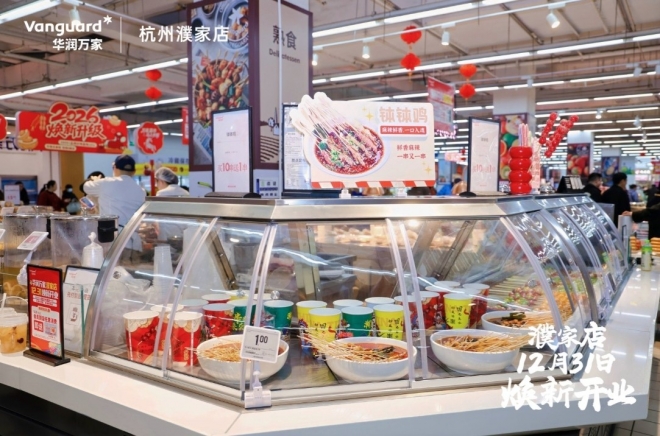 华润万家杭州首家调改店焕新开业，烟火气十足的“热气”超市