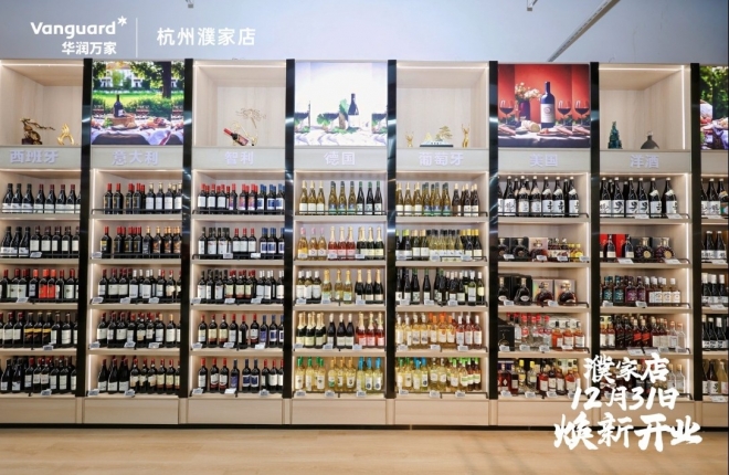 华润万家杭州首家调改店焕新开业，烟火气十足的“热气”超市