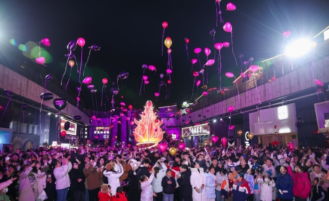 玄武湖畔共赴时光之约 金陵STYLE城市跨年盛典温情启幕 玄武湖畔共赴时光之约 金陵STYLE城市跨年盛典温情启幕