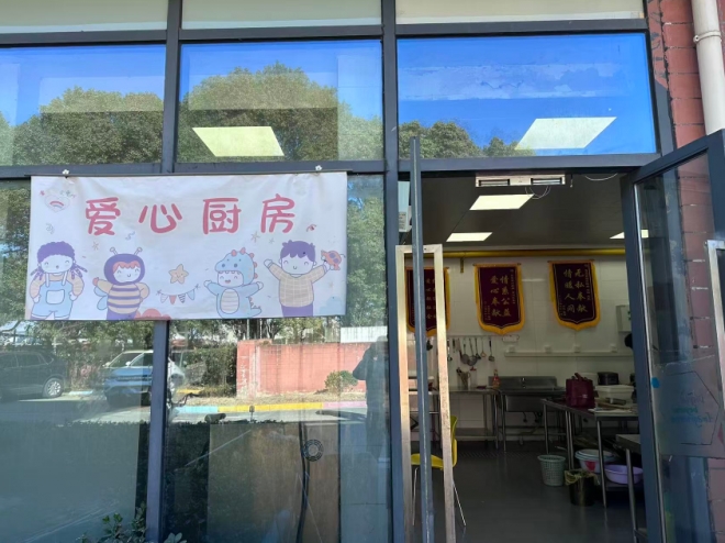 苏州园区菁华社区爱心接力再启程