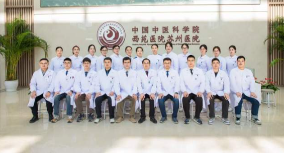 西苑医院苏州医院：微创手术首破冰，中西合璧促新生