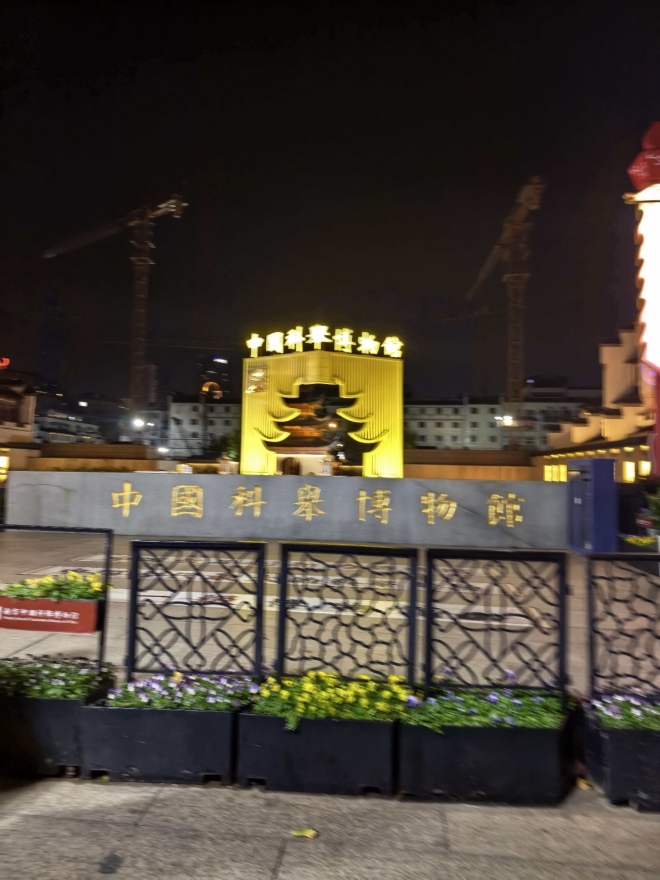 探寻古都南京 探寻古都南京