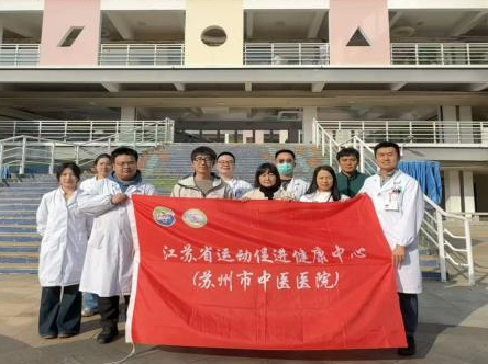 苏州市中医医院：守护幼苗，挺直脊梁