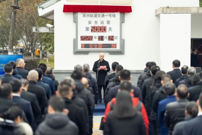 安全运营5000天,苏州地铁总客流近40亿人次 安全运营5000天,苏州地铁总客流近40亿人次