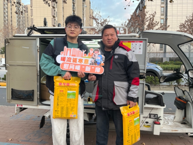 苏州园区丰茂社区为新市民群体筑起“温馨港湾”