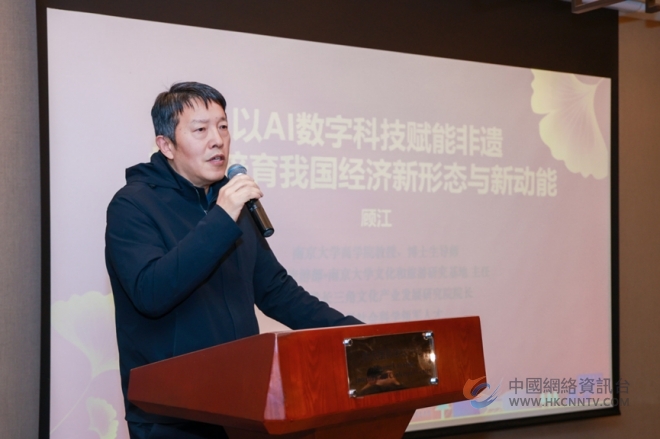 2026江苏省文化产业新年论坛圆满举办