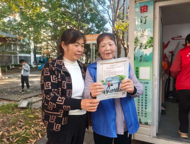 苏州园区汀兰社区：分类一小步 环保大跨越