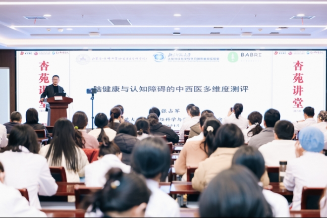 西苑医院苏州医院：聚焦脑健康，中西医结合共探新路径