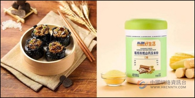 奥乐齐即将一次进驻南京四区，为“宁”提升买菜做饭质价比