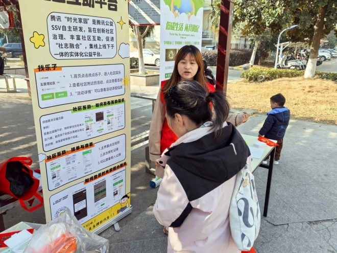 “时光家园”暖登云：邻里互助点亮社区幸福微光