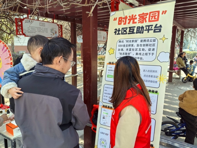 “时光家园”暖登云：邻里互助点亮社区幸福微光