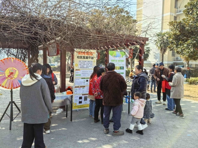 “时光家园”暖登云：邻里互助点亮社区幸福微光