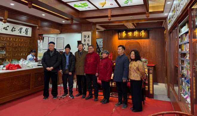 敬茶叩首承师道，文行忠信启医心！吴门医派葛氏伤科薪火延续