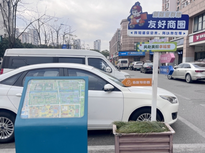 “微改造 焕新颜 暖民心”，苏州园区兴浦社区以“绣花功夫”绘就宜居幸福图景