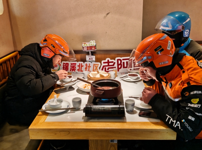 苏州园区锦溪北社区:腊八送暖,共筑温情港湾 苏州园区锦溪北社区:腊八送暖,共筑温情港湾