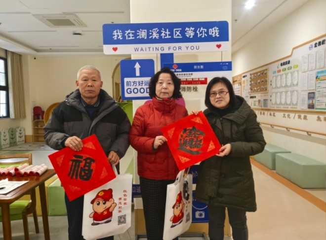 苏州园区澜溪社区开展“骏马迎春 翰墨送福”迎新春送春联活动 苏州园区澜溪社区开展“骏马迎春 翰墨送福”迎新春送春联活动