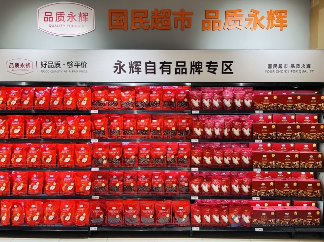 “胖永辉”镇江首店登陆宝龙广场,一站式年礼盛宴贺新春 “胖永辉”镇江首店登陆宝龙广场,一站式年礼盛宴贺新春