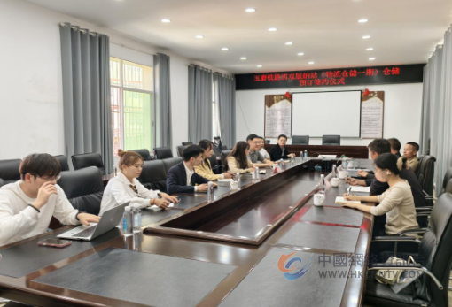 抢抓中老铁路机遇建设智慧物流新枢纽——云南同嗨园区在西双版纳正式启动 抢抓中老铁路机遇建设智慧物流新枢纽——云南同嗨园区在西双版纳正式启动