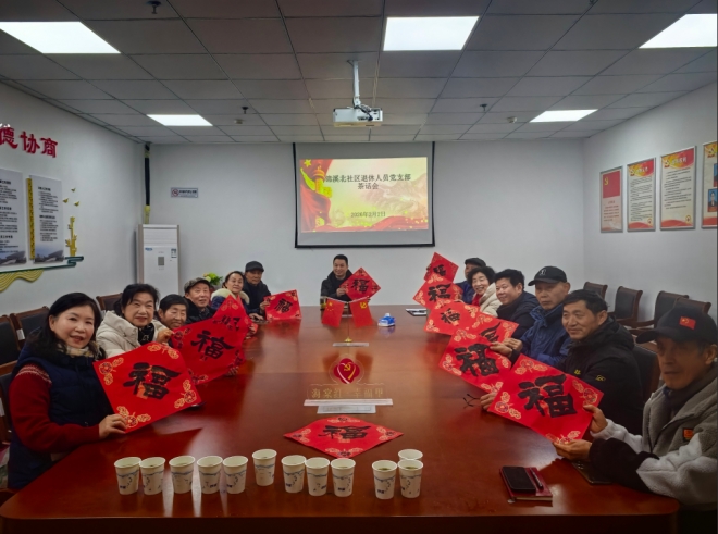 苏州园区锦溪北社区：银发心向党，聚首话新程