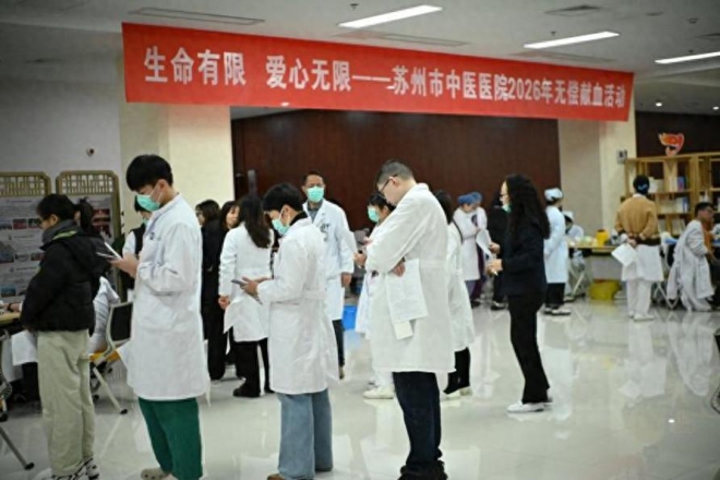 苏州市中医医院:热血奉献践初心，医者担当传大爱