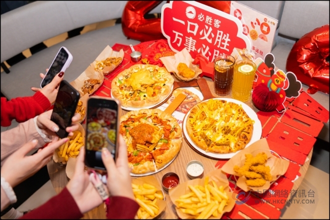 一口必胜启新岁！必胜客“西餐厅里的开运中国年”，解锁年味新仪式