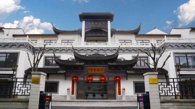 融双非遗匠心 筑药食新标杆!乾宝藏书羊肉吴门医派健康养生产业第五次研讨会成功举办 融双非遗匠心 筑药食新标杆!乾宝藏书羊肉吴门医派健康养生产业第五次研讨会成功举办