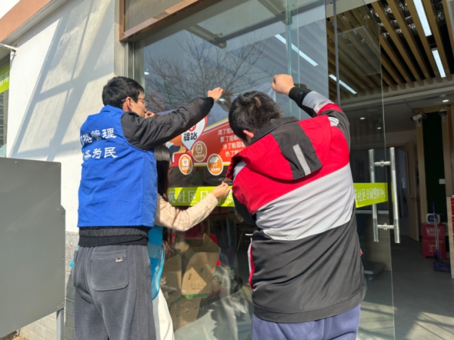 苏州园区金苑社区“星骑士驿站”打造“路上的家” 苏州园区金苑社区“星骑士驿站”打造“路上的家”