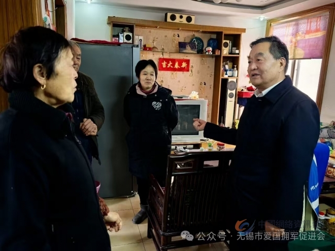 暖心到家:无锡爱国拥军促进会走访慰问困难现役军人家庭 暖心到家:无锡爱国拥军促进会走访慰问困难现役军人家庭