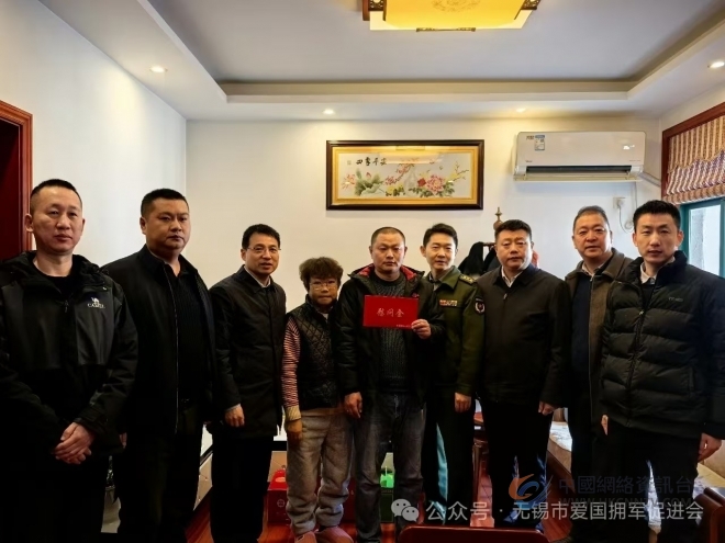 暖心到家:无锡爱国拥军促进会走访慰问困难现役军人家庭 暖心到家:无锡爱国拥军促进会走访慰问困难现役军人家庭