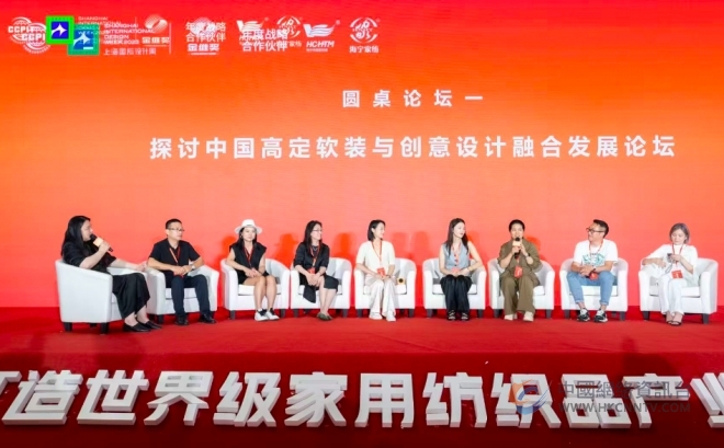 东方为根,当代为形——蒋晓娇与佟辰空间设计的商业空间新美学 东方为根,当代为形——蒋晓娇与佟辰空间设计的商业空间新美学