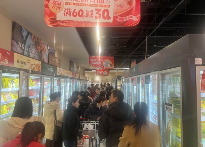 冻满60减30,万余商品5折起!华润万家开启惠民购物“狂享”模式 冻满60减30,万余商品5折起!华润万家开启惠民购物“狂享”模式