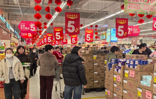冻满60减30,万余商品5折起!华润万家开启惠民购物“狂享”模式 冻满60减30,万余商品5折起!华润万家开启惠民购物“狂享”模式