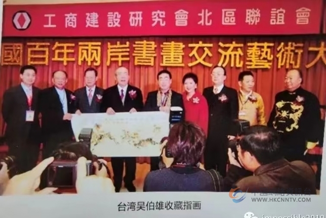  指为笔，心为墨——贾同辉与他的指墨艺术人生