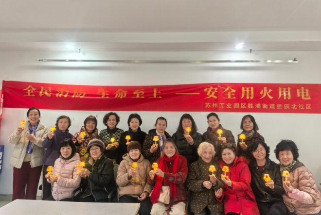 苏州园区星辰北社区DIY马赛克台灯活动点亮团圆夜 苏州园区星辰北社区DIY马赛克台灯活动点亮团圆夜