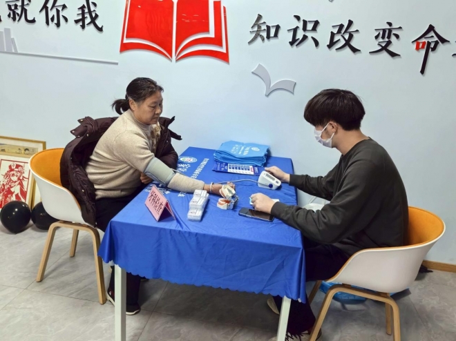 “元宵共团圆,志愿传温情”主题服务活动在苏州相城举办 “元宵共团圆,志愿传温情”主题服务活动在苏州相城举办