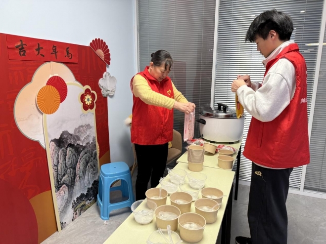 “元宵共团圆,志愿传温情”主题服务活动在苏州相城举办 “元宵共团圆,志愿传温情”主题服务活动在苏州相城举办