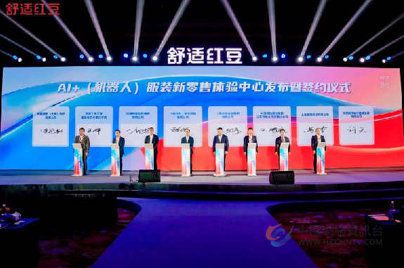 与时间赛跑向创新进发 红豆集团加速布局“AI+服装+机器人应用” 与时间赛跑向创新进发 红豆集团加速布局“AI+服装+机器人应用”