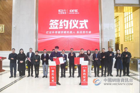 与时间赛跑向创新进发 红豆集团加速布局“AI+服装+机器人应用”