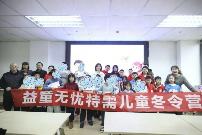 益童无忧，与爱同行！苏州特需儿童冬令营圆满举办
