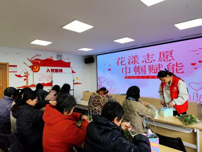 以花传情致敬“她力量”，志愿芳华共筑幸福家！苏州相城举办"花漾志愿·巾帼赋能"妇女节主题活动