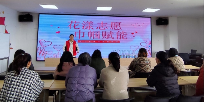 以花传情致敬“她力量”，志愿芳华共筑幸福家！苏州相城举办"花漾志愿·巾帼赋能"妇女节主题活动