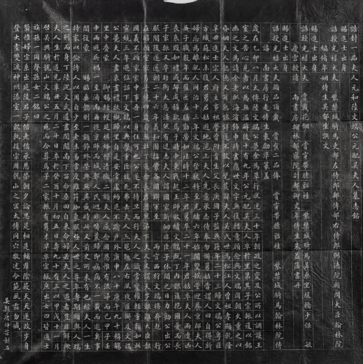 苏州碑刻博物馆举办馆藏女性墓志铭特展