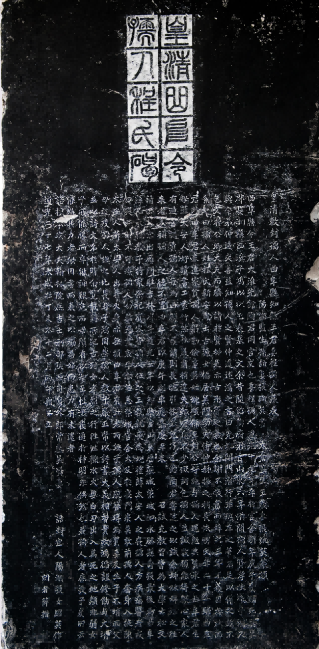 苏州碑刻博物馆举办馆藏女性墓志铭特展